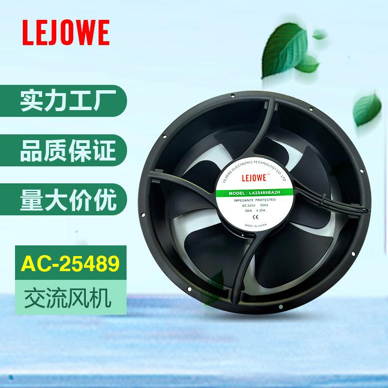 25489交流风机 220V工业机箱风扇变频器散热风扇双滚珠充电桩风扇