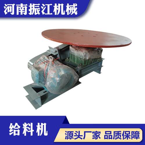 振江机械均匀定量喂料输送机运转平稳座式圆盘给料机PZ800