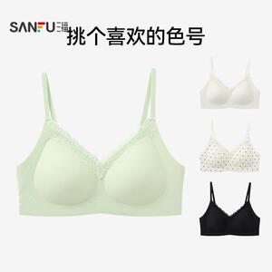 【抗菌】三福文胸夏季中薄杯无钢圈聚拢胸罩蕾丝透气内衣女