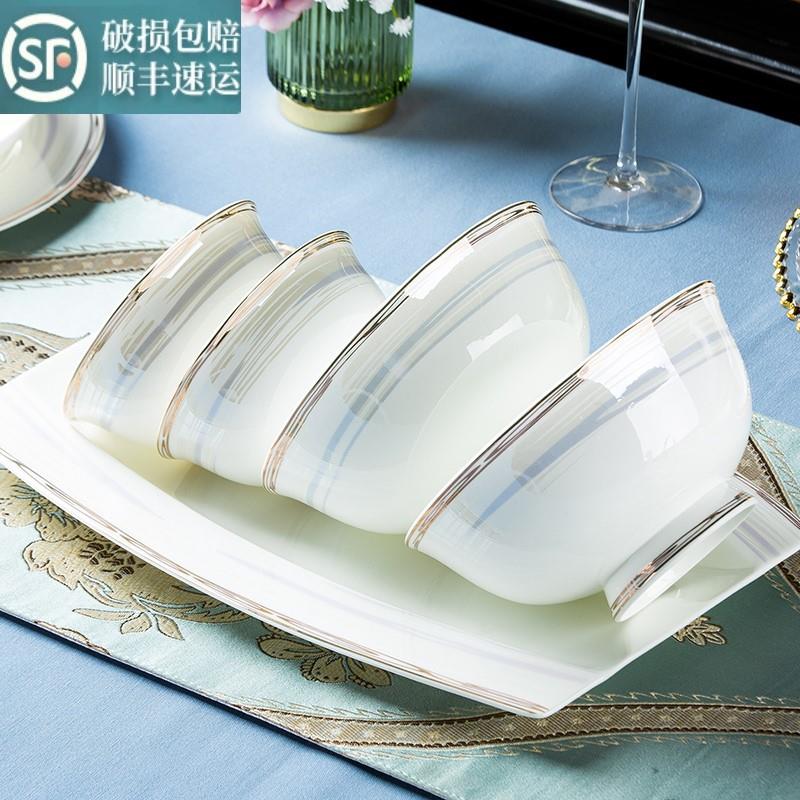 金边高档碗盘碗筷碗碟子奢餐具批发景德镇套装轻骨瓷家用优雅礼品