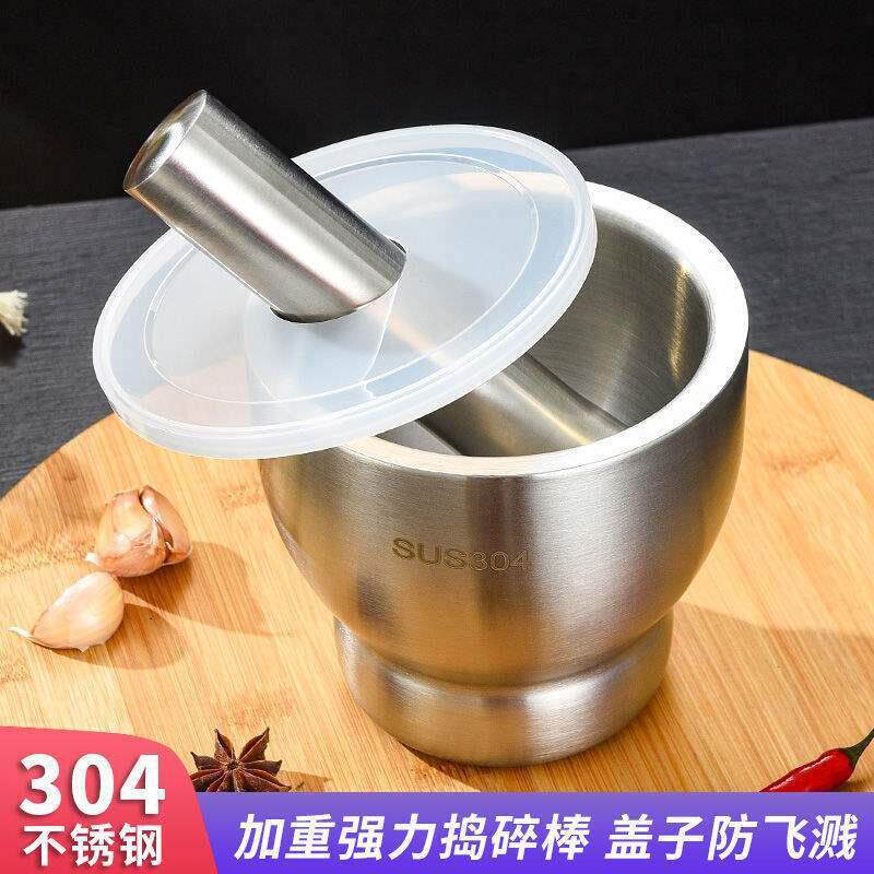 34不锈捣碎器实心捣0器家用研蒜磨捣罐手动蒜泥器蒜钢臼子擂钵厂8