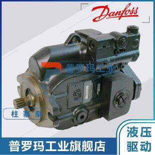 美国萨奥SAUER LRR030DLS2120NNN3C2NFA6NPLBNNNNNN DANFOSS油泵