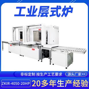 高温隧道炉大型层次炉托盘烘烤隧道炉烘干线工业烘干机IR烘炉