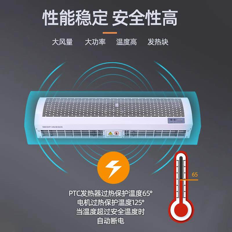 绿岛风热风幕机商用风帘机冷暖两用空气幕大功率电热节能节能省电