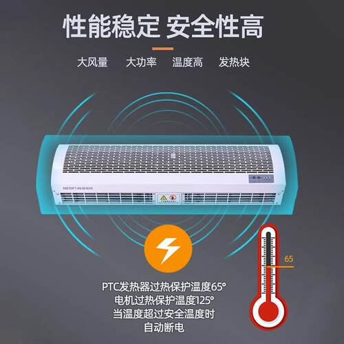绿岛风热风幕机商用风帘机冷暖两用空气幕大功率电热节能节能省电