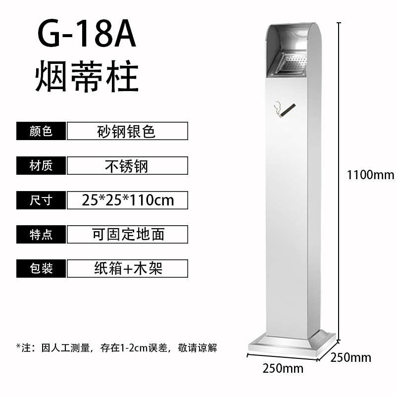 柱不锈钢商场烟柱收集器烟头酒店灭立式垃圾桶户外烟灰吸烟区烟蒂