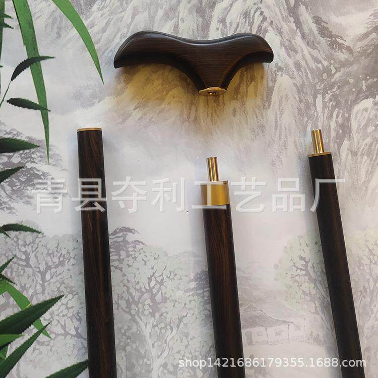 紫光檀乌木拐杖老人助行拐棍三节可拆卸登山杖实木手杖厂家