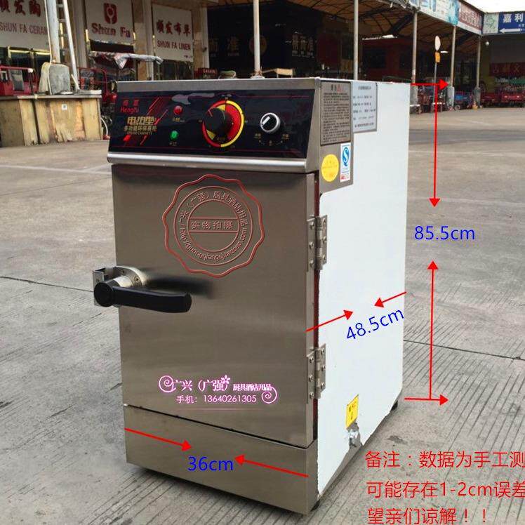 恒富 6盘 迷你型精装蒸饭柜 保温蒸柜 蒸饭车 适用于小企业食堂