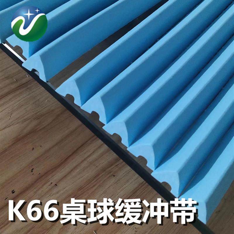 K66台球胶边人造橡胶桌球防撞条K55,K66 snooker cushion rubber
