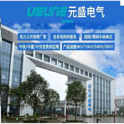 直流屏成套开关k微机监控10v高频流电源柜GZD柜GZDW配电直流屏柜