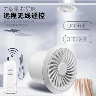 卫生向间排气扇直流APC10 力厕 A变频强静音所家用换气扇双墙壁式