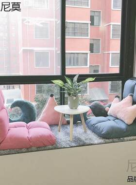 懒人沙发榻榻米床上卧室座椅网红小椅子靠背椅凳子单人迷靠椅飘窗