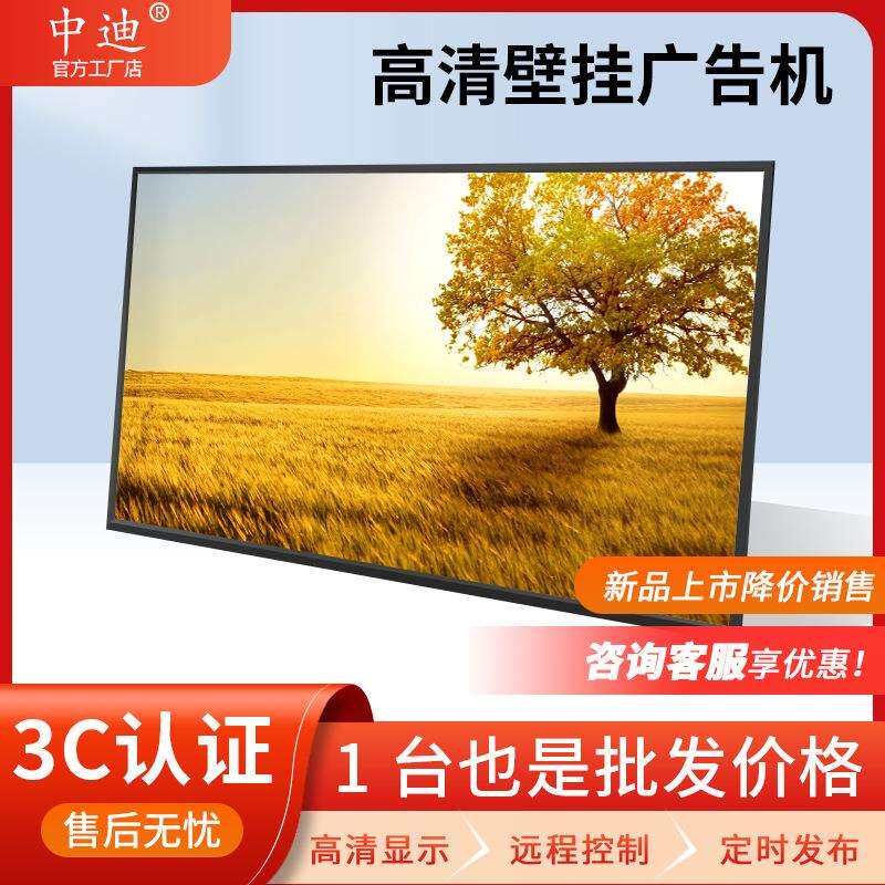 厂家直供14寸IPS高清便携式显示器HDMI手机电脑同屏投屏1080P便携