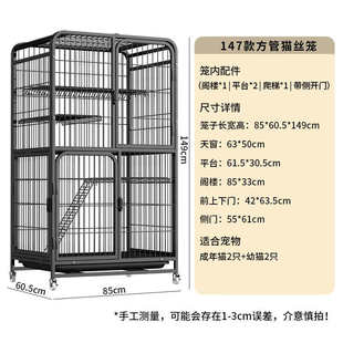 多层猫别墅家用猫笼子大号猫咪笼子幼猫成猫猫窝宠物用品猫笼