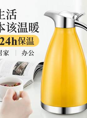 304不锈钢真空保温壶双层欧式咖啡壶家用热水壶瓶保温杯冷水壶2L