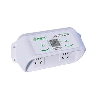 电瓶车充电桩户外家用自行车扫码智能小区电动车出租房充电站插座