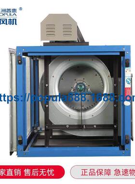 九洲普抽NMH惠风机T-I柜式离通心风机D单速柜机工业排气扇排烟风