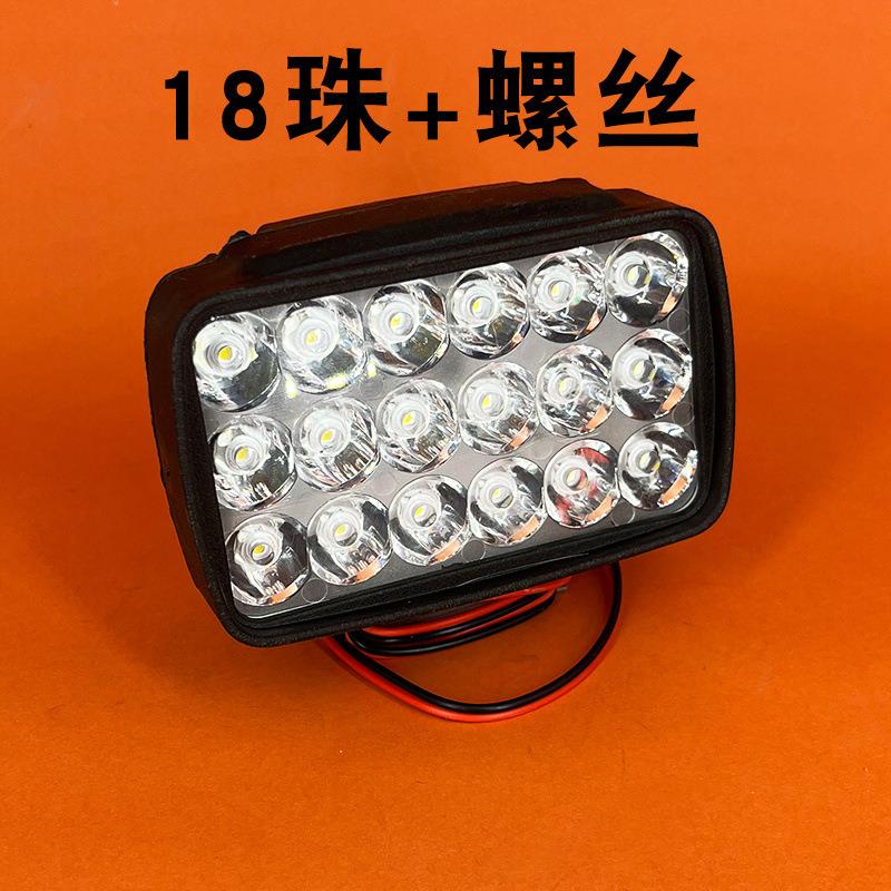 电动车灯超亮电瓶车三轮摩托车前大灯货车LED射灯改装外置灯强光