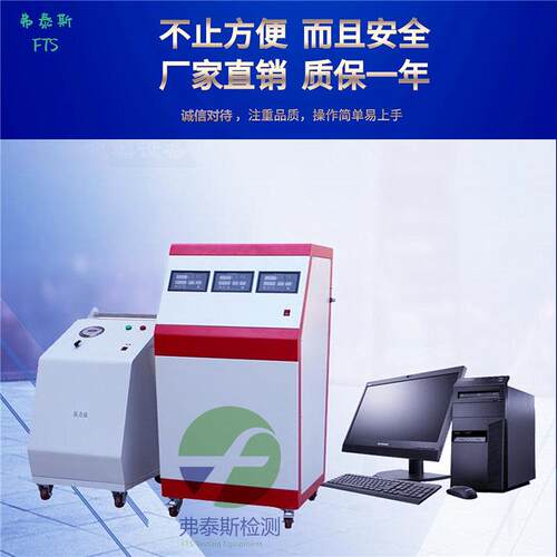 二氧化碳发泡注入系统用于生产TPU发泡材料超临界二氧化碳装置