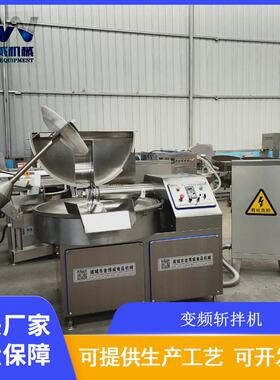 诸城供应千页豆腐制做机器选博威专业 125型变频千叶豆腐斩拌机