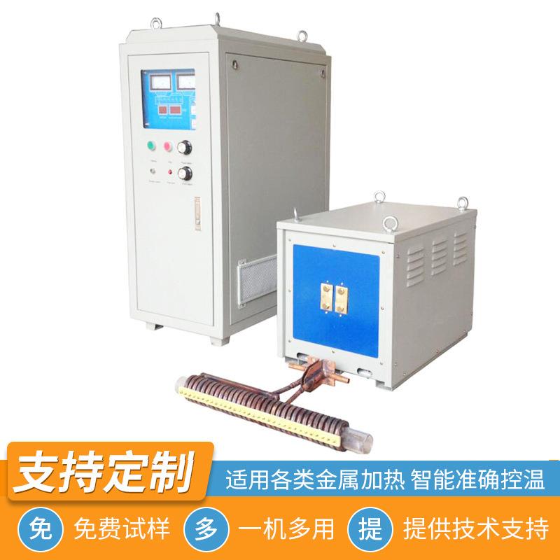 锦际超音频感应加热电源金属热理退火机全固态超音频感应加热设备