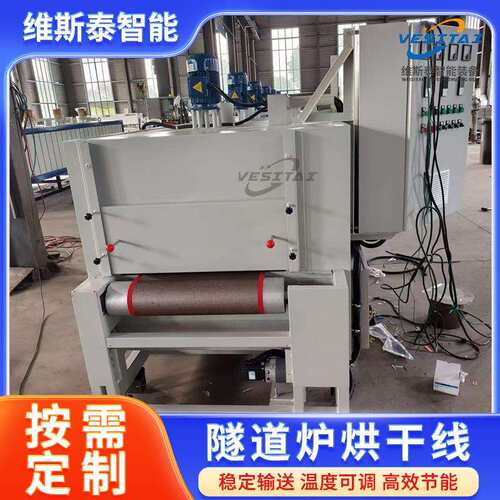 高温工业隧道炉烘干线五金网带线不锈钢烘道流水线高温烤箱输送线