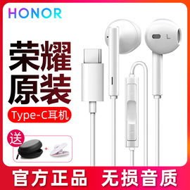 honor荣耀耳机有线v30x4050607080gt手机magic345pro