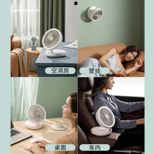 专edon爱登壁挂适合房用的风扇孔可折厨叠充电电风扇厕所用免打e