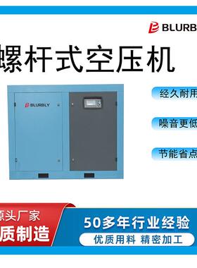 模糊制造低能耗22kw工业定速螺杆式空气压缩机30hp工业用