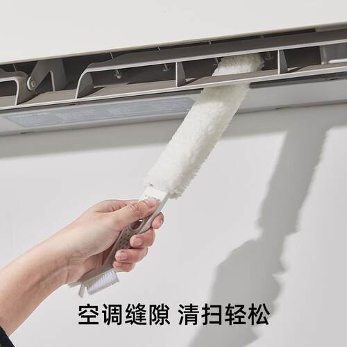 Air conditioner gap cleaning brush, air outlet filter dust r