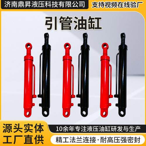 法兰式引管液压油缸双作用外置油口液压缸压力机设备配套油缸