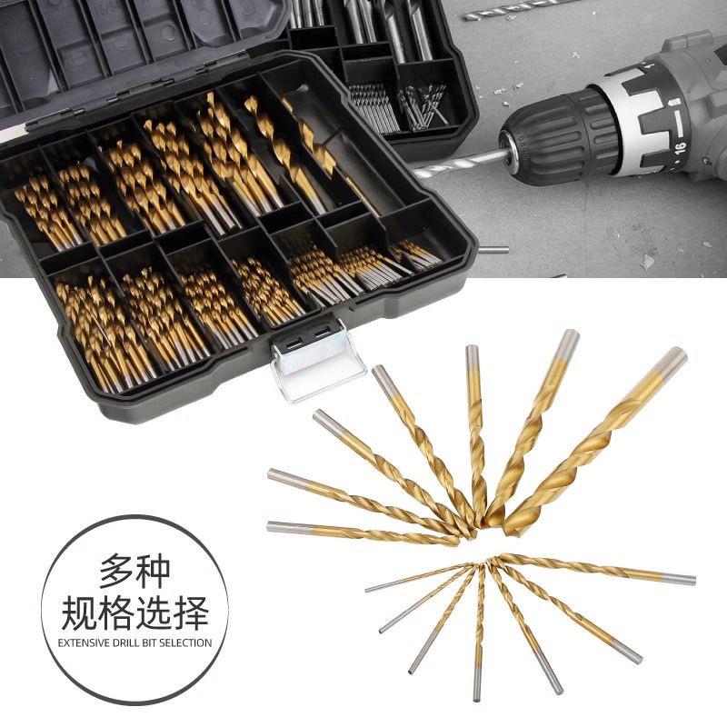 G5J麻花钻头手电钻钻头套装不锈钢打孔钢铁金属合金钻头1-10mm超