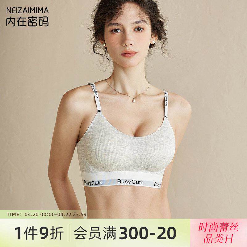 运动内衣女士聚拢小胸抹胸无痕无钢圈薄款美背文胸罩2024新款爆款