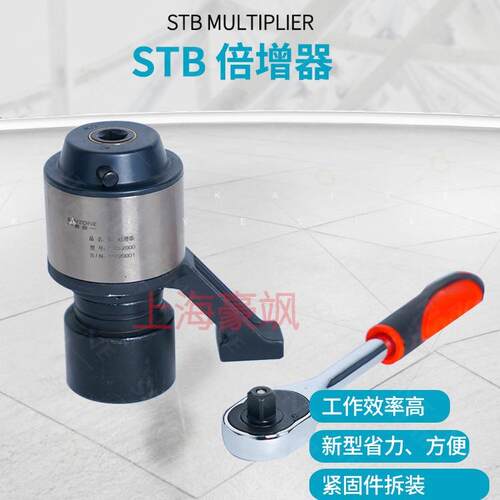 厂家供应加力扳手扭矩放大器1寸方扭力倍增器3500nm