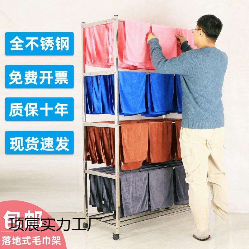 毛巾架美发店专用不院锈落钢地式晒发廊洗车理发店凉无品牌/晾衣