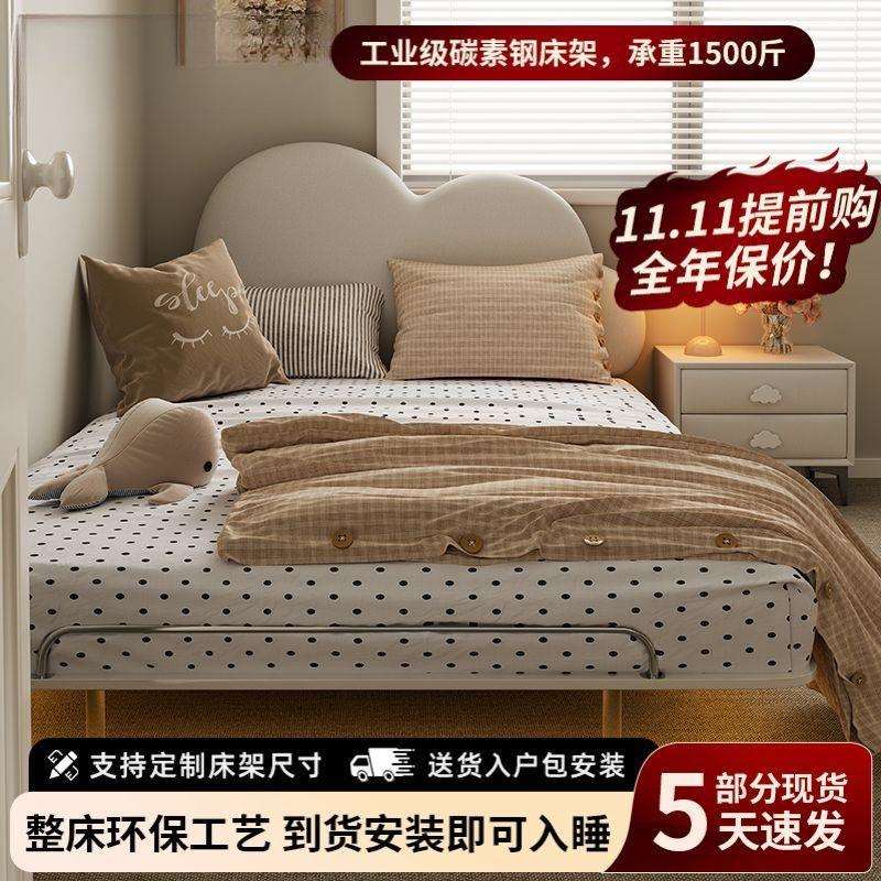 云朵奶油风悬浮床环保零甲醛碳素钢床架小户型2025新款儿童公主床