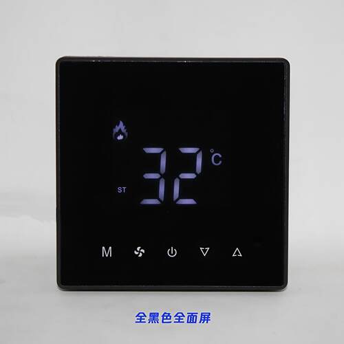 地暖控制面板地暖温控面板分集水器高端触摸可调温度水地暖温控器