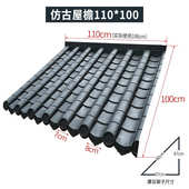 装 树脂塑料装 一体 屋 饰批发 饰瓦仿古瓦门头屋檐围墙檐瓦仿古中式