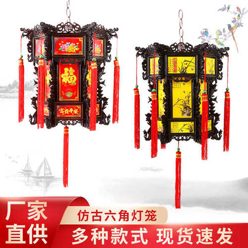 仿古LED旋转龙灯中式六角龙灯宫灯阳台春节户外挂饰七彩走马灯