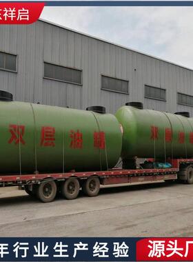 SF玻璃钢碳钢双层罐 石油加油站地埋卧式油罐 双层碳钢油罐厂家