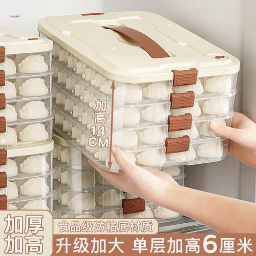 Dumpling storage box for refrigerator, quick-frozen food gra