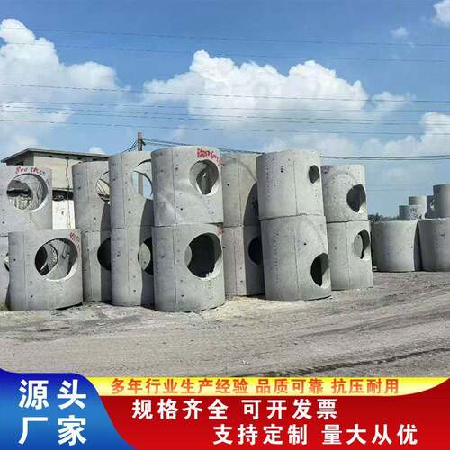 下水道预制水泥检查井圆形方形成品雨水井钢筋混凝土排污检查井