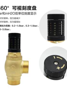 HZNK汉卓尼克可视全铜空调地暖热泵两联供可调压差旁通水利平衡阀
