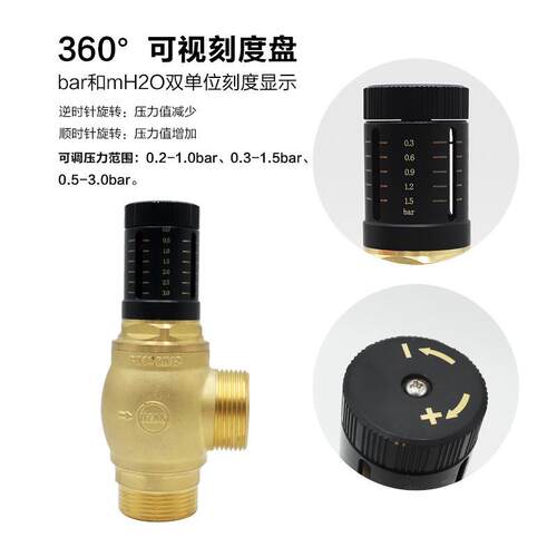 HZNK汉卓尼克可视全铜空调地暖热泵两联供可调压差旁通水利平衡阀