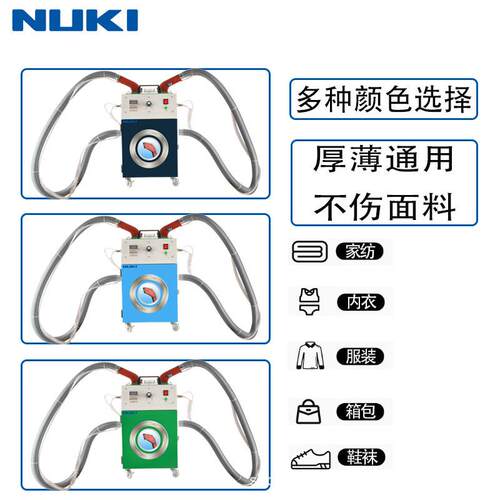 NK-JT18双头服装剪线机吸毛机切线头全自动供油带数显计时