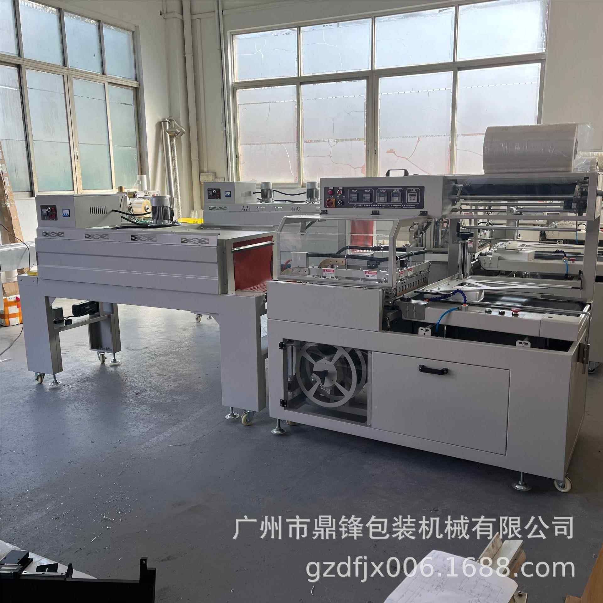 DFQ236L-450膜A全自动纸套盒覆机自 动膜封切收缩机 热收缩包装机