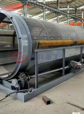 大型轴筛石分设备脱矿用1560型滚动筛砂厂无滚桶筛选机沙石水筛分
