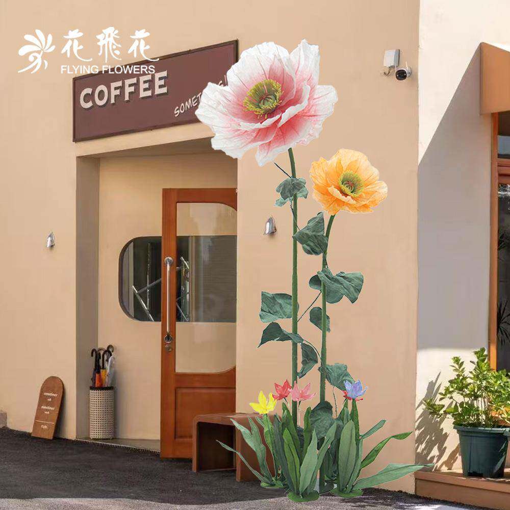 新款巨型虞美人婚庆路引花店铺餐厅装饰摆件橱窗布置活动道具纸花