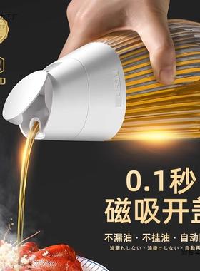 Lssa玻璃磁吸油壶自动合重力油瓶家用厨房开防AL902905漏油瓶罐壶