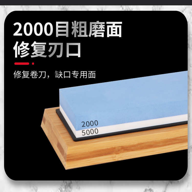 锐和牌货源双面磨刀石抛光油石精磨砥石送竹制底座角度导向器